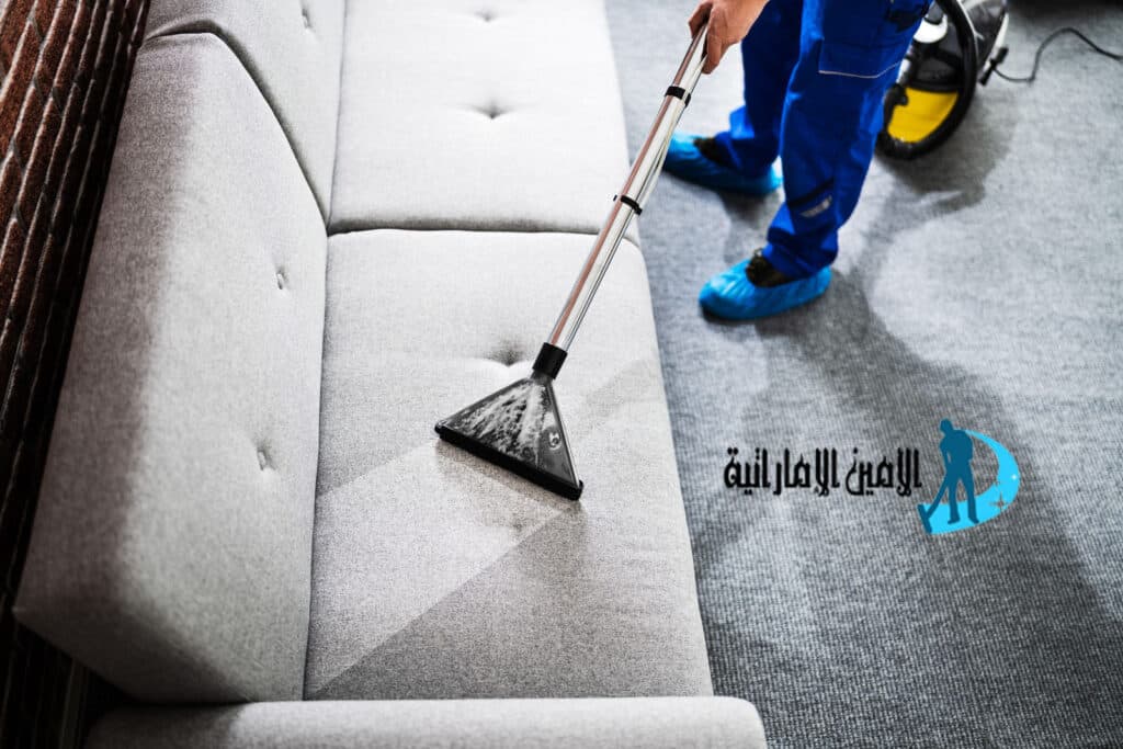 شركة تنظيف أريكة في أبوظبي