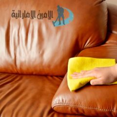 شركة تنظيف كنب في الشارقة