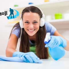 شركة تنظيف منازل ام القيوين