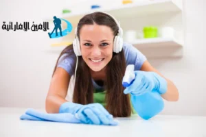 شركة تنظيف منازل ام القيوين