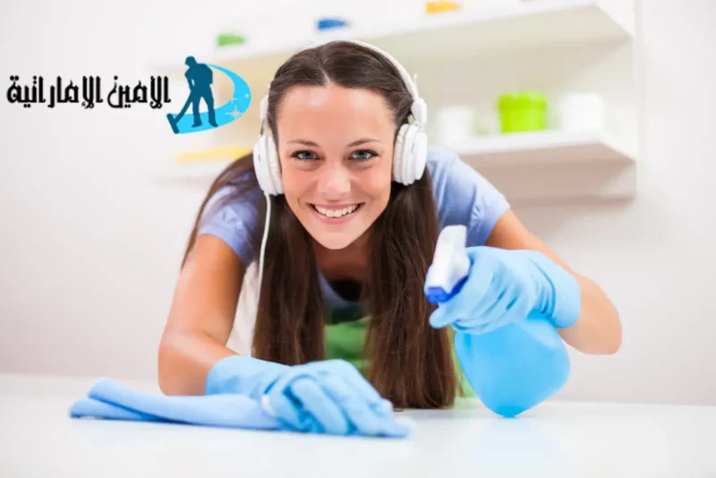 شركة تنظيف منازل ام القيوين