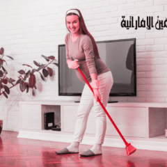 شركة تنظيف منازل بعجمان