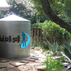 شركة تنظيف خزانات مياة بالفجيرة