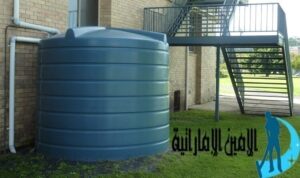 شركة تنظيف خزانات في دبي