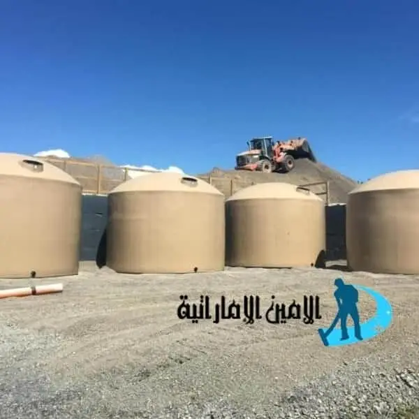 افضل شركة تنظيف خزانات في دبي