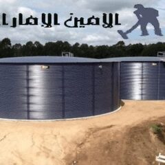 شركة تنظيف خزانات مياة بعجمان