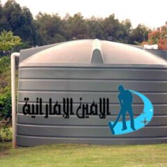 شركة تنظيف خزانات في الشارقة