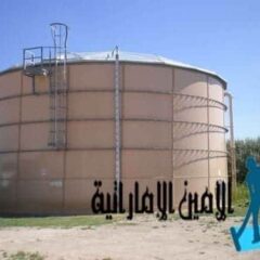 شركة تنظيف خزانات مياة في ام القيوين