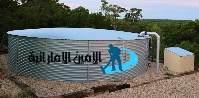 شركة تنظيف خزانات مياة في عجمان