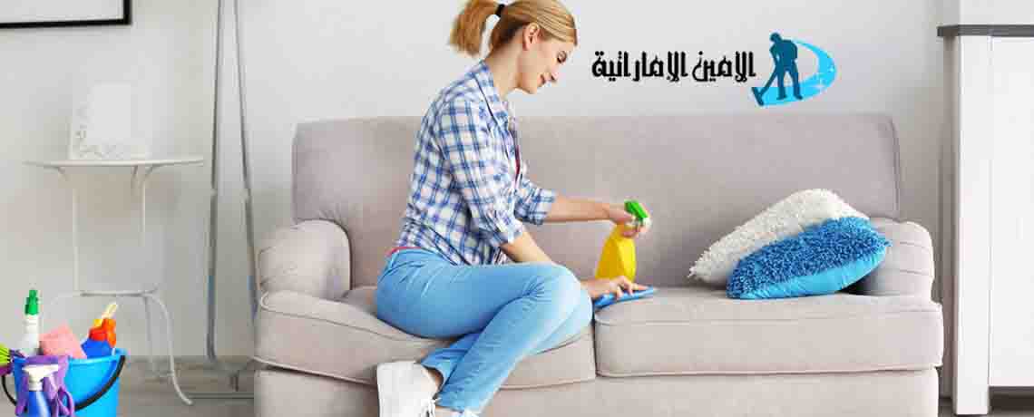 شركة تنظيف بدبي 3 افضل شركة تنظيف فلل بدبي