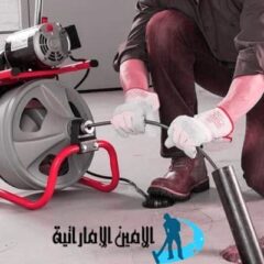 شركة تسليك مجاري في دبي