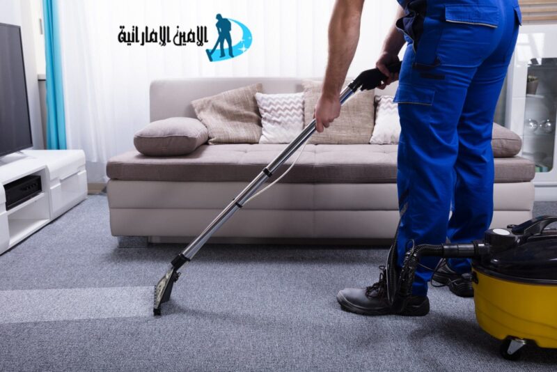 شركة تنظيف سجاد في الشارقة
