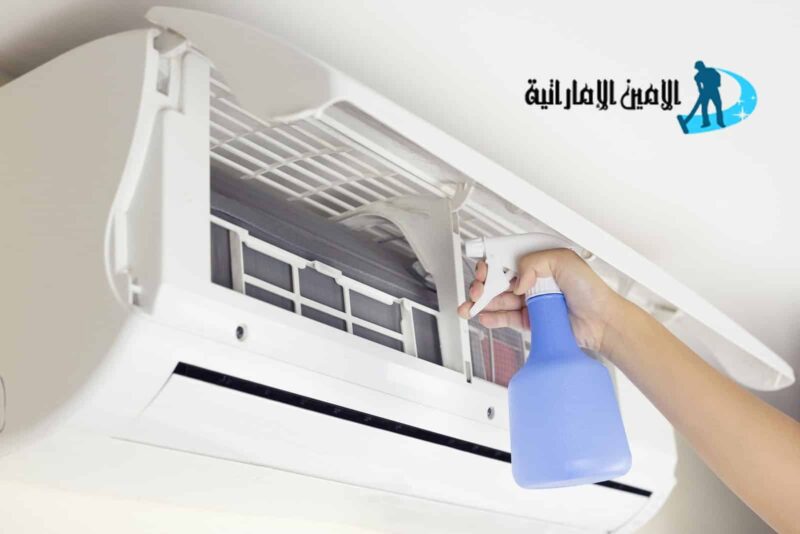 شركة تنظيف مكيفات في دبي