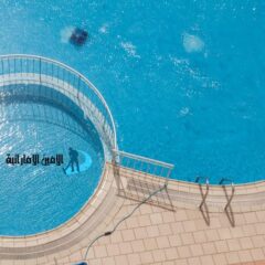 شركة تنظيف مسابح في الشارقة