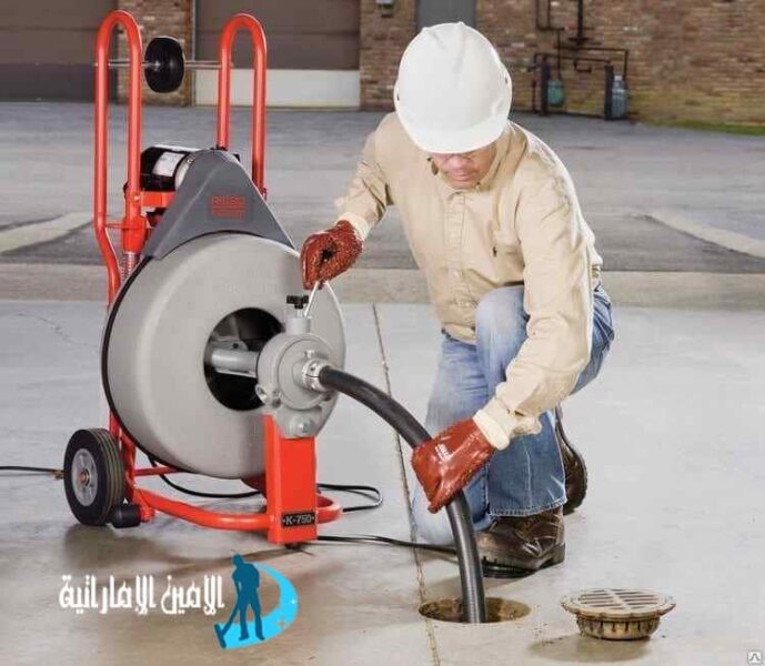 شركة تسليك مجاري في الشارقة