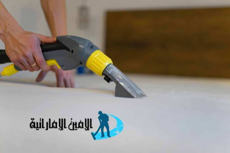 شركة تنظيف مجالس في أبوظبي