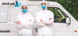 شركة تعقيم في أبوظبي