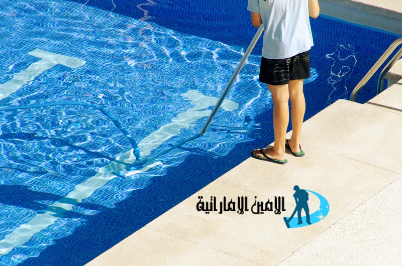 شركة تنظيف حمامات سباحه في ابوظبي
