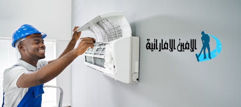 افضل خدمات تنظيف المكيفات المنزليه اسبليت مركزية شباك في أبوظبي